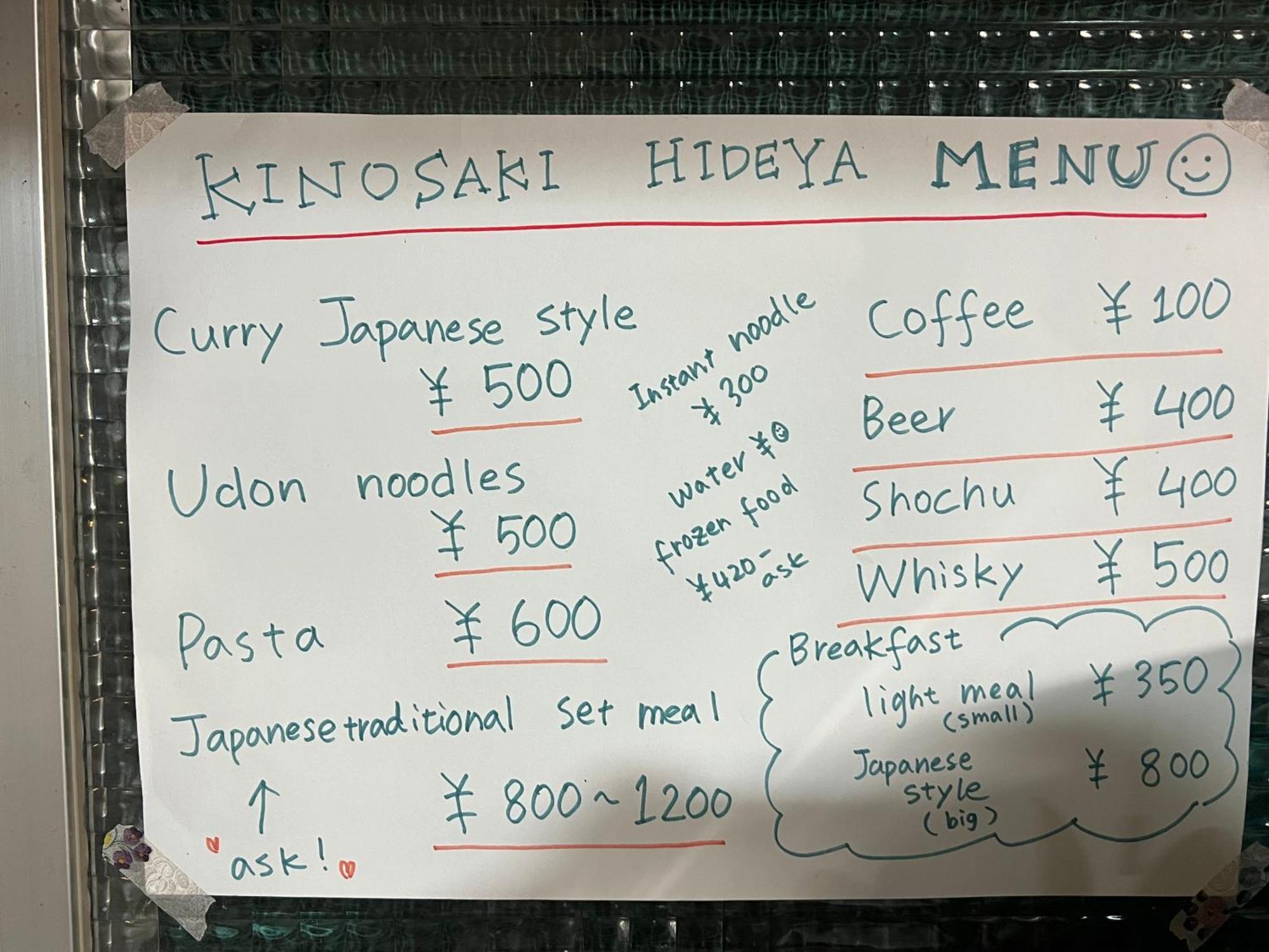 מלון טויוקה Cozy And Cheap Kinosaki Hideya Non Japanese מראה חיצוני תמונה