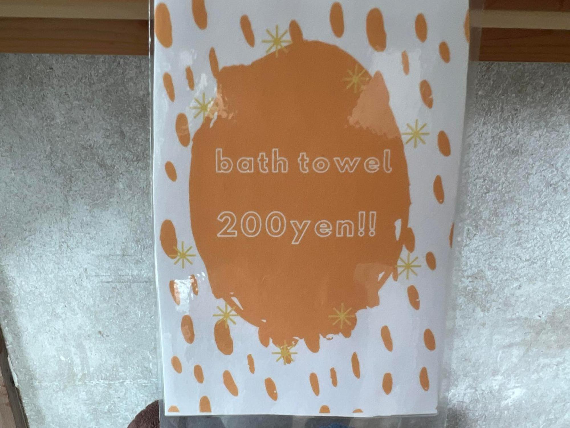 מלון טויוקה Cozy And Cheap Kinosaki Hideya Non Japanese מראה חיצוני תמונה